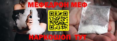 бошки Волжск