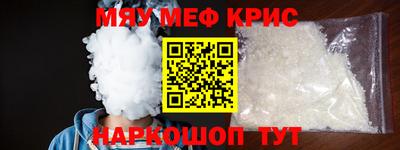 бошки Волжск