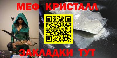 бошки Волжск