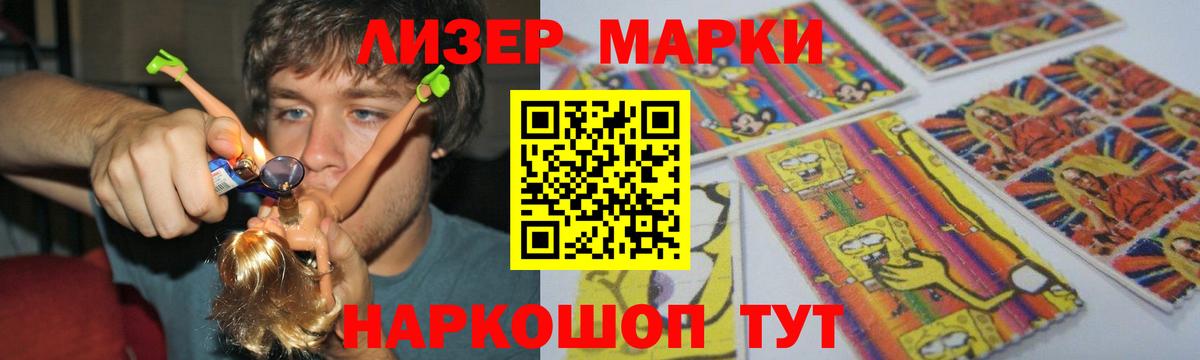 Лсд 25 экстази ecstasy Кувандык
