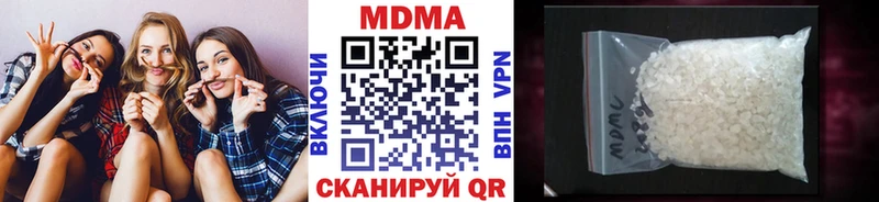 МДМА Molly  Кувандык 