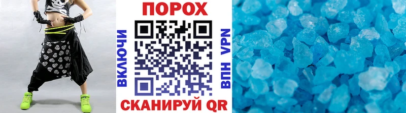 Первитин винт  Кувандык 