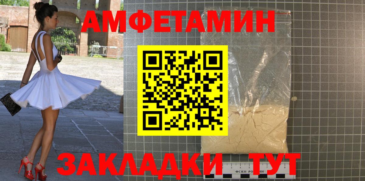 Кувандык  Метамфетамин винт  Вход с VPN 