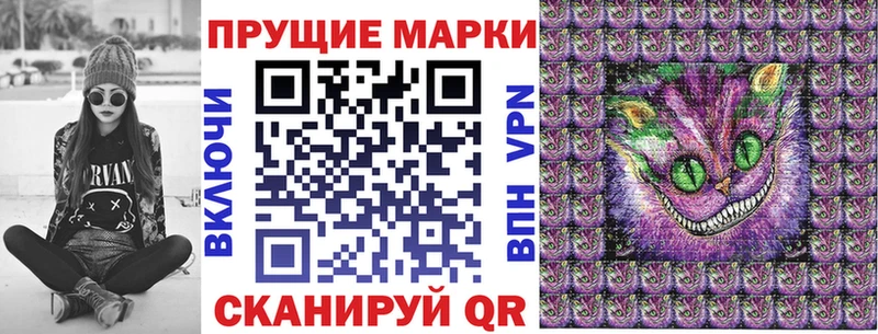 Марки 25I-NBOMe 1,5мг  Кувандык 