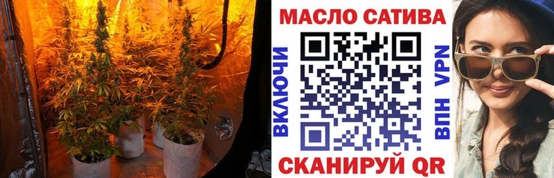 ТГК Wax  Кувандык 