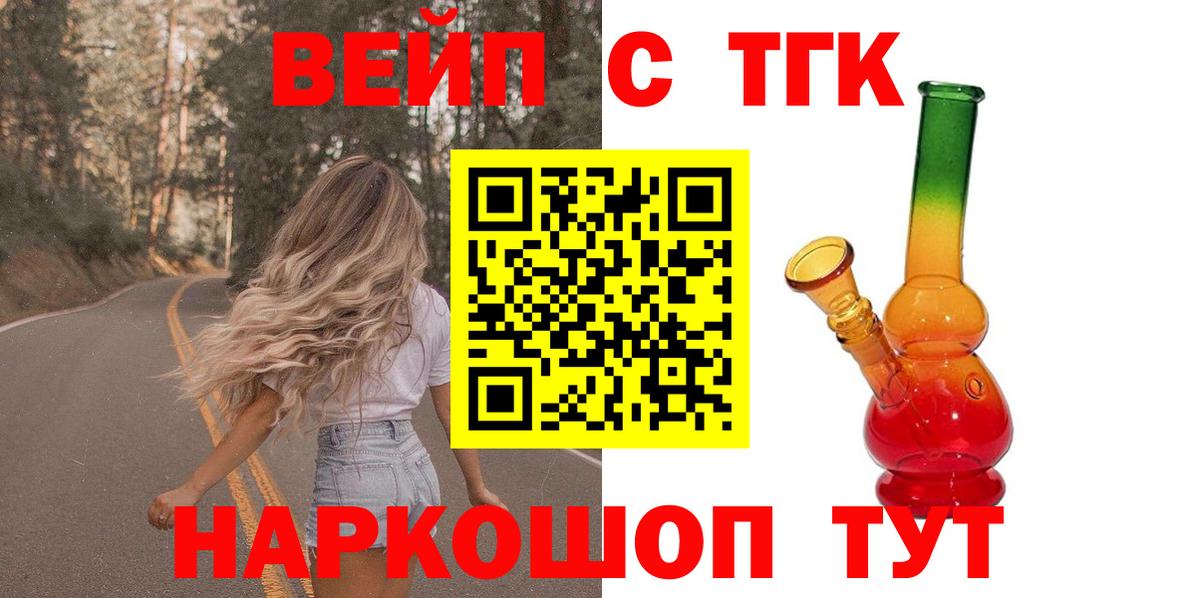 Кувандык  где найти   blacksprut tor  Дистиллят ТГК THC oil  Вход с VPN 