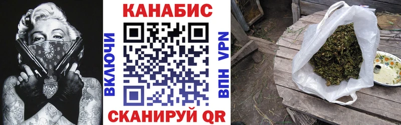 цена наркотик Кувандык Конопля MAZAR