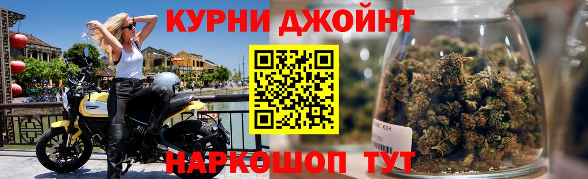 Кокаин  Экстази  Кувандык  Меф МЯУ МЯУ кристаллы  Вход с VPN  Гашиш  Кокаин 