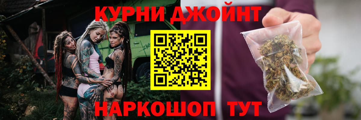 Бошки марихуана AK-47 Кувандык
